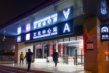 天津地铁6号线文化中心站
