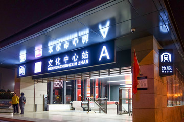 天津地铁6号线文化中心站