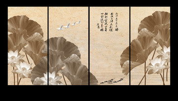 水墨荷花