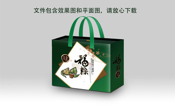 端午粽子礼盒包装设计