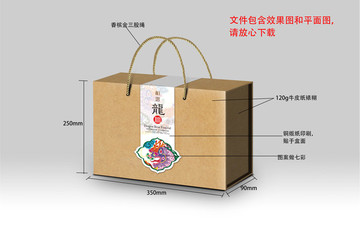 端午节粽子礼盒包装设计