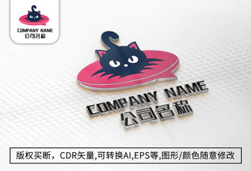 小猫logo标志公司商标设计