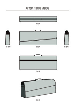 包包外观设计图