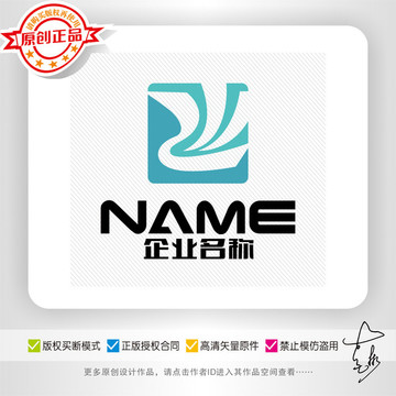 Z字母logo设计