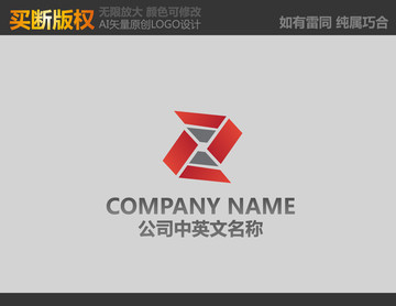 Z字母标志