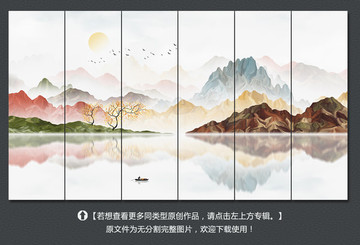 意境山水画