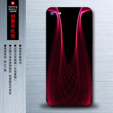 手机壳