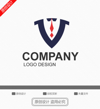 V字母西装LOGO