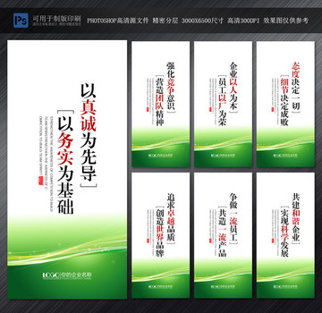 企业文化