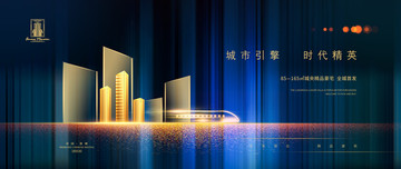 高端商业地产广告