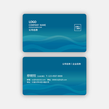 企业名片