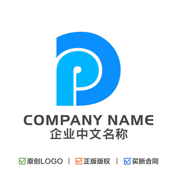 字母PD组合标志