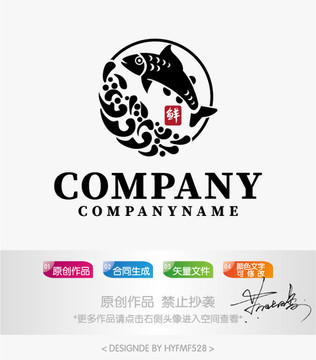 中国风水墨鱼logo