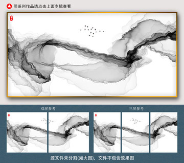 抽象山水