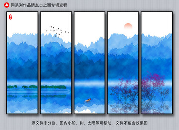 水墨山水画