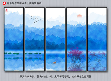 水墨山水无框画