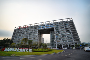 珠海清华科技园创业大厦