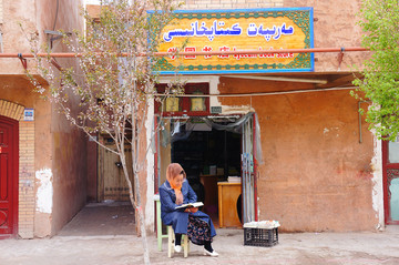 喀什噶尔老城店铺书店