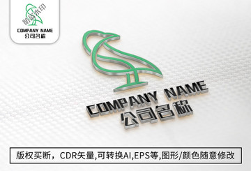 小鸟logo标志公司商标设计