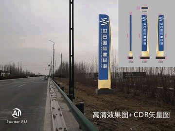 造型精神堡垒效果图矢量图