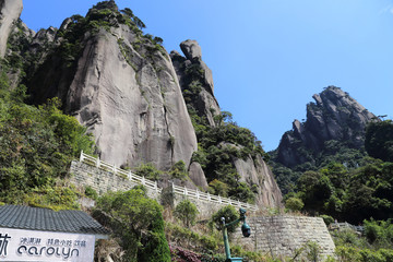 三清山风光