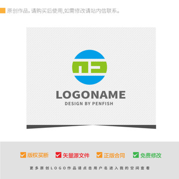 正字LOGO设计