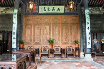 三稔厅
