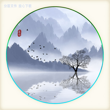 意境水墨画