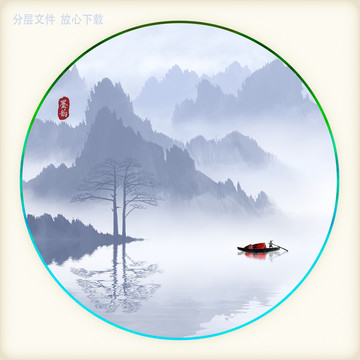 中式山水画