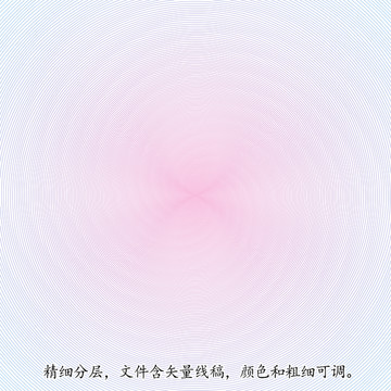 防伪纹