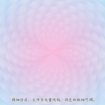 防伪花纹