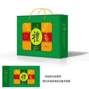绿色礼盒