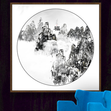 水墨画