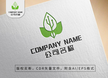 自然生态绿叶logo茶叶商标