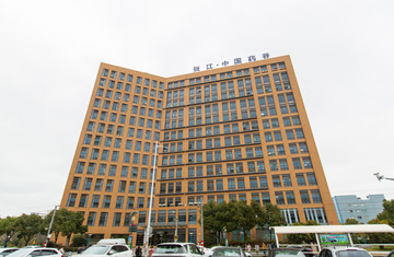 上海生物医药科技产业基地