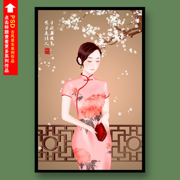 新中式古典旗袍美女古典卡通旗袍