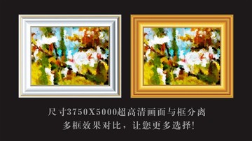 抽象画油画画框