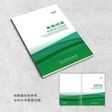 画册封面