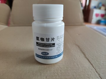 药