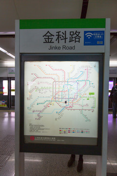 上海张江地铁2号线