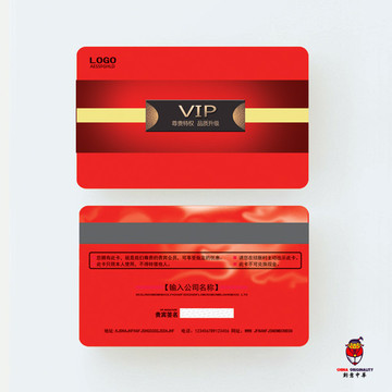 红色会员卡