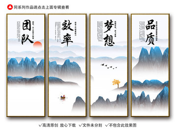 公司企业文化