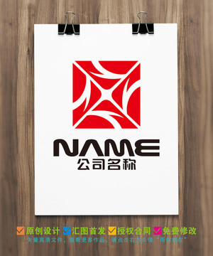 娱乐传播购物休闲会所logo