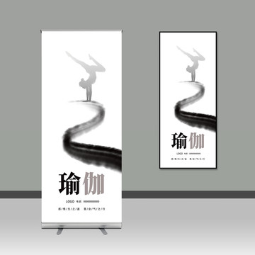 水墨瑜伽中国风大气海报