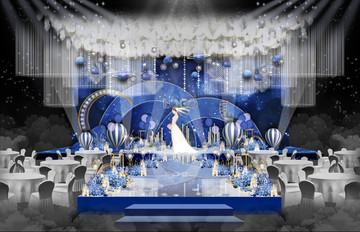 蓝色星空婚礼舞台