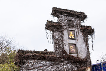 无锡蠡园牌坊