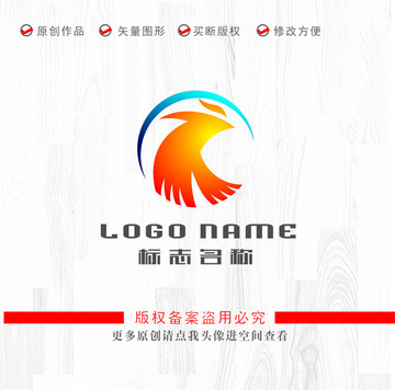 Z字母标志飞鸟鹰logo