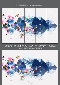 新中式山水玉兰花鸟背景墙装饰画