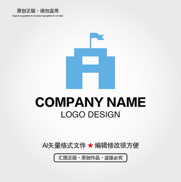 A字母城堡LOGO