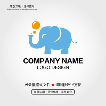 卡通小象LOGO